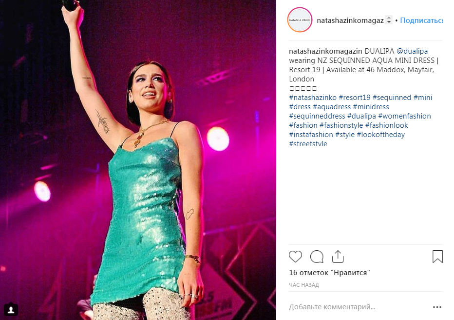 Известная певица вышла на сцену в платье от украинского дизайнера